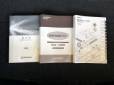 メンテナンスノート&各種取扱説明書を完備!