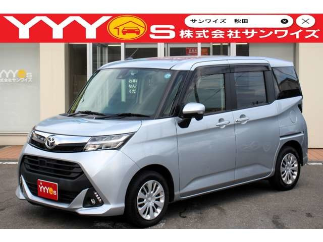 トヨタ タンク 