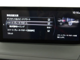 低速走行時に前方の障害物を検知して、衝突被害を軽減してくれるスマート・シティ・ブレーキ・サポートを装備!アクセルとブレーキの踏み間違えなどの急加速を抑制してくれる心強い装備です。