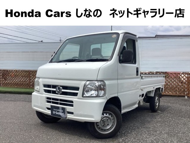 アクティトラック SDX