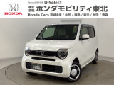 東北六県をカバーする『ホンダモビリティ東北』の全在庫のご商談も、ご希望に合わせて可能です。お気軽にお問い合わせ下さい。なお、他店にて展示の中古車は店舗間に応じて別途陸送費がかかります。ご了承ください。