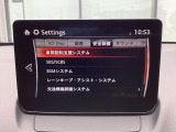 危険な状況になってから対処するのではなくもっと前の段階から安全について考え設計する。それがマツダの安全に対する考え方です。