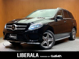 ◆LIBERALAは、輸入車選びの新たなスタイルを提案するインポート・セレクト・ブランドです。オーナー様となる方がクルマから直接感じる感性を第一にした、最良の一台との出会いをコーディネートいたします。