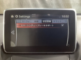 低速走行時に前方の障害物を検知して、衝突被害を軽減してくれるスマート・シティ・ブレーキ・サポートを装備!アクセルとブレーキの踏み間違えなどの急加速を抑制してくれる心強い装備です。