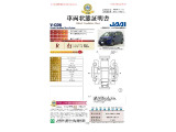 ◆車両状態証明書◆一般財団法人日本自動車査定協会発行の車両状態証明書です。