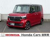 ☆当店は正規ホンダ中古車ディーラーですので、品質や保証など安心も添えてお届け致します☆すぐにお見積もりをメール、FAX致します☆ETCセットアップ費用は含まれておりません別途必要となります。