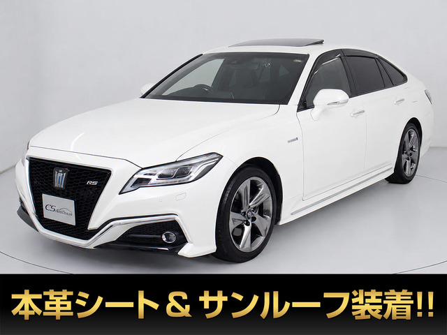 クラウン ハイブリッド 2.5 RS アドバンス サンルーフ 黒本革 エアシート