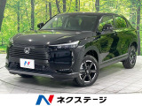 登録済未使用車 寒冷地仕様 アダプティブクルーズ オートブレーキホールド
