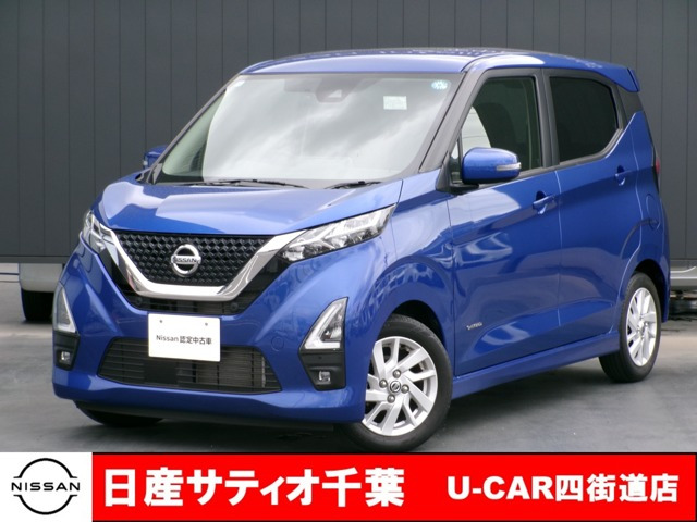 日産 デイズ 