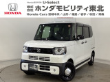 東北六県をカバーする『ホンダモビリティ東北』の全在庫のご商談も、ご希望に合わせて可能です。お気軽にお問い合わせ下さい。なお、他店にて展示の中古車は店舗間に応じて別途陸送費がかかります。ご了承ください。