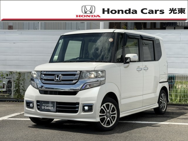ホンダ N-BOXカスタム 