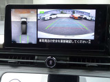 アラウンドビュー☆空から見下ろすような視点で、スムーズな駐車と安全確認をサポート!運転の心強い味方になってくれます♪