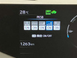 視認性の良いメ-タ-を採用しており、快適なドライブをサポ-トします♪