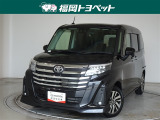 福岡県内お住まいの方に限らせていただきます。問い合わせ番号【8369818】