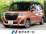 衝突軽減 純正ナビ 全周囲カメラ 両側電動ドア シートヒーター ETC