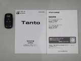 取扱い説明書を備えております。