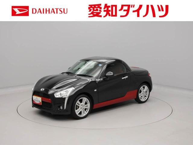 コペン ローブ 