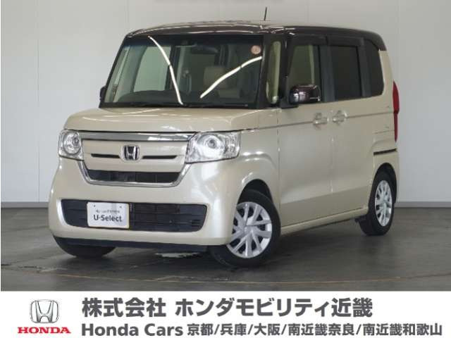 N-BOX G EX ホンダセンシング