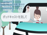 Google PlayGoogle Play から音楽、動画視聴、ゲームなどの多彩なアプリをダウンロードできます。