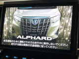 アルファード 2.5 S Cパッケージ 