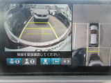 マルチビューカメラシステム搭載してます。クルマをまるで上空から見下ろしたように路面を映し出します。