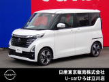 日産人気の、ルークスハイウェイスターGターボプロパイロットエディション 入荷しました♪