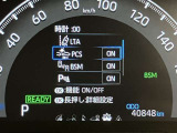 視認性の良いメ-タ-を採用しており、快適なドライブをサポ-トします♪