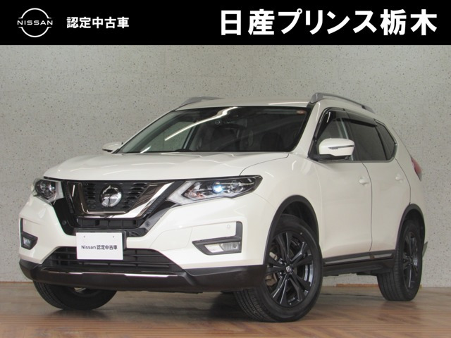 日産 エクストレイル 