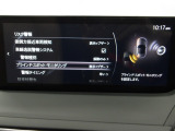 リアバンパーの内側に設置したセンサーで側方・後方からの車両接近を感知し、ドアミラーの鏡面に備えたインジケーターの点滅でドライバーに通知♪ドライバーの安全確認をサポート致します。