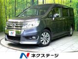 両側電動ドア 純正9インチSDナビ バックカメラ 禁煙車 スマートキー