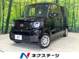 レーダークルーズコントロール レーンアシスト シートヒーター