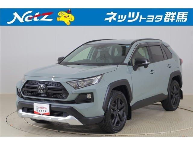 トヨタ RAV4 