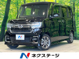 純正8型ナビ バックカメラ 衝突被害軽減システム アダプティブクルーズ