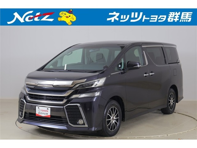 トヨタ ヴェルファイア 