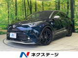 純正9型ナビ バックカメラ 衝突被害軽減システム レーダークルーズ