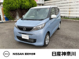 数ある中古車物件の中から弊社物件をご覧頂き、誠にありがとうございます!