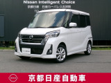 日産が企画・開発・デザインから手がけた「日産デイズ ルークス」