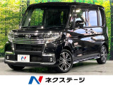 衝突軽減 純正ナビ バックカメラ 両側電動ドア シートヒーター ETC