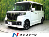 4WD 両側電動ドア SDナビ バックカメラ 衝突被害軽減システム