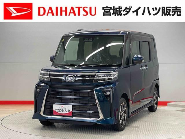 ダイハツ タントカスタム 
