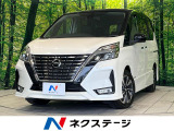 純正9型ナビ 全周囲カメラ 衝突被害軽減システム プロパイロット