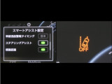 レーンディパーチャーアラートとは車線、又は走路からの逸脱の可能性を警告すると共に、車線、又は走路からの逸脱を避けるためのハンドル操作の一部を支援する機能です。詳細は販売店スタッフまでお尋ね下さい。