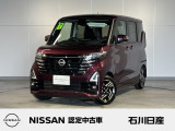 ルークス ハイウェイスターX 2WD 当社試乗車入庫しました♪ ボディ色はカンジュクカシスです☆