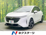 全周囲カメラ BOSEサウンド エマージェンシーブレーキ レザーシート
