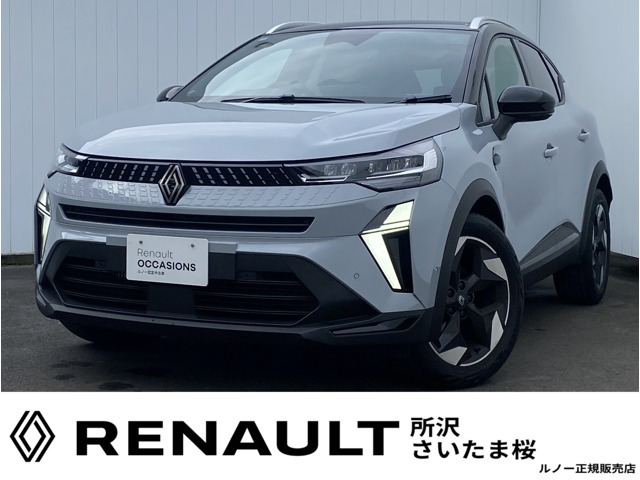 キャプチャー テクノ マイルド ハイブリッド
