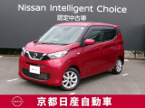 日産のノウハウを余すところなく注ぎ込んだ自信作。日産デイズ。
