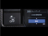 サポカーは、高齢運転者を含めた全てのドライバーによる交通事故の発生防止・被害軽減対策の一環として、国が推奨する新しい自動車安全コンセプトです。詳しくは販売店スタッフまでお尋ね下さい。
