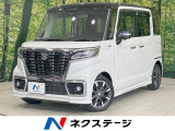 両側電動ドア 純正8型ナビ 全周囲カメラ 衝突軽減 禁煙車 ハーフレザー