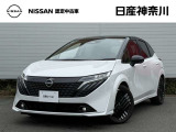当店のおクルマをご覧いただき、誠にありがとうございます♪NISSANクオリティショップ認定【日産神奈川・Carスクエア平塚田村店】です!