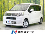 禁煙車 ディスプレイオーディオ バックカメラ 衝突被害軽減システム